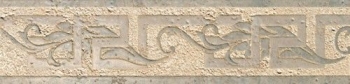 Palace Stone 114450 Fasce levigate foglia ALMOND - Керамогранит Versace Home PALACE Stone