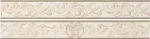 Fascia Foglia Bianco/Grigio