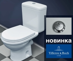 4021 5801 - 4821 9201 - 9967 B101 с бачком и седеньем - Унитазы Villeroy and Boch 4021 5801 - 4821 9201 - 9967 B101 с бачком и седеньем - Унитазы Villeroy and Boch