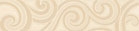 Listello Nouveaux Creme - Керамическая плитка Emil Ceramica Venise