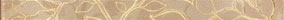 Net listello floreale beige - Керамическая плитка Ceramiche Mariner Net