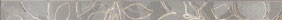 Net listello floreale grigio - Керамическая плитка Ceramiche Mariner Net